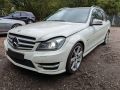 Mercedes-Benz C (W204) 2012 - Auto varuosadeks