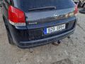 Opel Signum 2005 - Auto varuosadeks