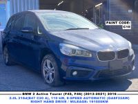 BMW 2 Tourer (F45) 2016 - Auto varuosadeks